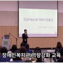 시립남부장애인종합복지관 이미지
