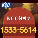월랑 아파트 | 진안샤시 대아월랑아파트 LX창호 교체 후 난방비 절약
