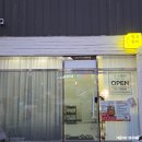 포항 효자동 신상 뷰티샵 속눈썹 펌 잘하는 곳 망고뷰티