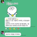 국보개발 | [S-OIL 대학생 천연기념물 지킴이단] 14기 합격 후기 및 발대식&하계캠프 후기