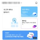 건영 세탁소 이미지