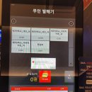 블루오션 | 영종도 블루오션웰니스스파 솔직 후기 (주말 방문)