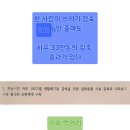 동서울변전소증설반대대책위원회 ㅡ 설명회 이미지
