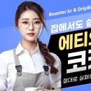 코케 이미지