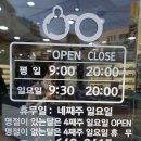 으뜸아이 안경체인 통영서호점 | 서호동안경원 추천 [으뜸아이안경 체인 통영서호점]