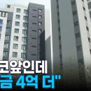 조합장 정신 차리고 조합 이익 먼지 제발 먼저 생각 하세요 이미지