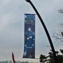 우리춤체조 | 2025년 성시경 연말 마지막 콘서트후기 올림픽체조경기장주차및 할인정보