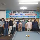 상리당구장 이미지