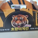 60계 의왕오전고천점 이미지