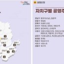 신천유수지 공영주차장 이미지