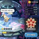 바다요정 이미지