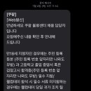 혜원이네포차