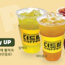 더드림커피 이미지