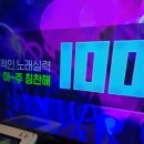 회상노래연습장 네이버블로그