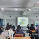 새활용 전문가 양성과정 | 2026년 지속가능 제주환경 전문가 제5기 양성교육: 제주 환경의 미래를 설계하다.