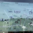 창건목장 이미지