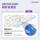 강원미디어