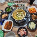 낭만포차 | 삼천동 맛집 추천 내돈내산 이모카세 추억의 낭만포차 후기