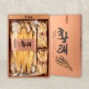 바다건어물마트
