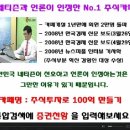 [진로발효] 2009년 11월 10일 진료발효(018120) 분석,투자전략 이미지