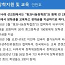 누리나래