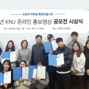 나사렛대학교 이미지