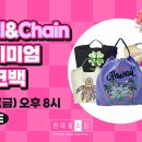 씨엘유통