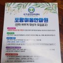 주민보건안마센터 이미지