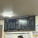 구룡반점 | [포항-구룡포]구룡포 현지인 중식맛집'구룡반점' 내돈내산 솔직후기