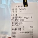 BHC치킨 역삼점