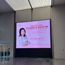 3팀 3색 가을 콘서트 | 주말 나들이 가을 산책하기 좋은 동탄호수공원&amp;공영주차장 / 아토양조장