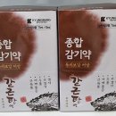 메디칼하나약국 이미지