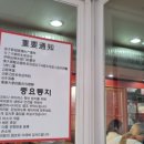 만순주가 이미지