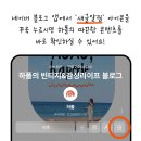 히말라야 핑크솔트 미네랄 가득 건강한 맛 맘크린 대용량 소금 후기