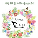 리버트리스쿨 이미지