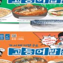 고래밥상 이미지