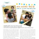 음악세계 이미지