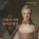 귀족 - 김해시 번화1로76번길 16 | 귀족