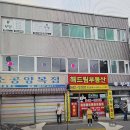 고수당구클럽 이미지