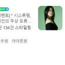 트렌디서울