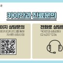 카이안과의원 이미지
