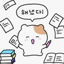 [산업위생관리기사 필/실기 합격 후기] : 문과출신 간호사 비전공 합격 ㅋ_ㅋ