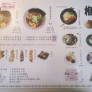 상생라멘 이미지