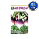 새론농장 이미지