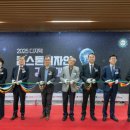 ㈜동양허브 이미지