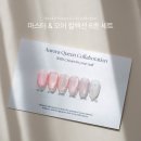 크림인유어네일