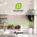 주식회사파르마