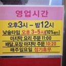 깐탕별관 이미지