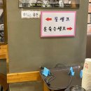 길동역 맛집 『길동골목냉면』 후기