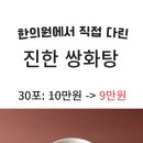 함평한의원 네이버블로그